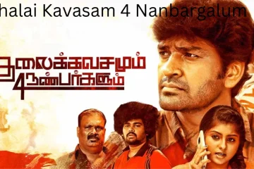 Thalai Kavasam 4 Nanbargalum